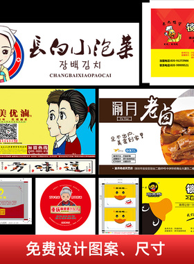 利强锁鲜膜气调包装膜黑鸭封口膜打包封口膜锁鲜盒包y装膜自动封