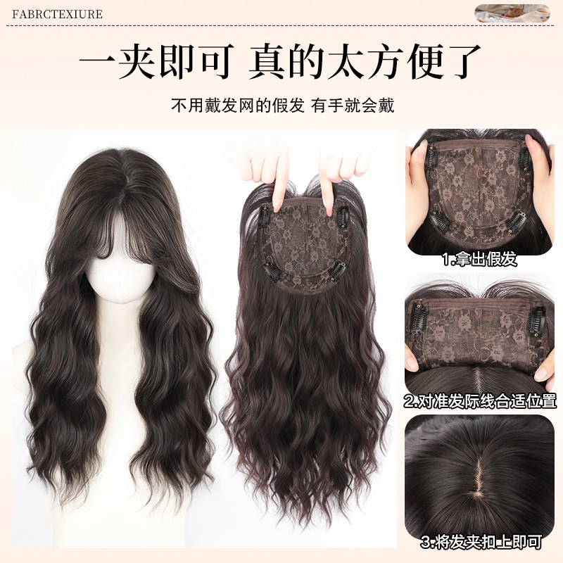 假发女全头套无需发网羊毛卷长发假发片几字刘海水波纹.整顶假发