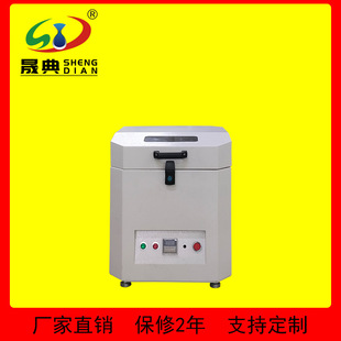 有效清除气泡锡膏不沾罐盖多功能搅拌设备 SMT全自动锡膏搅拌机