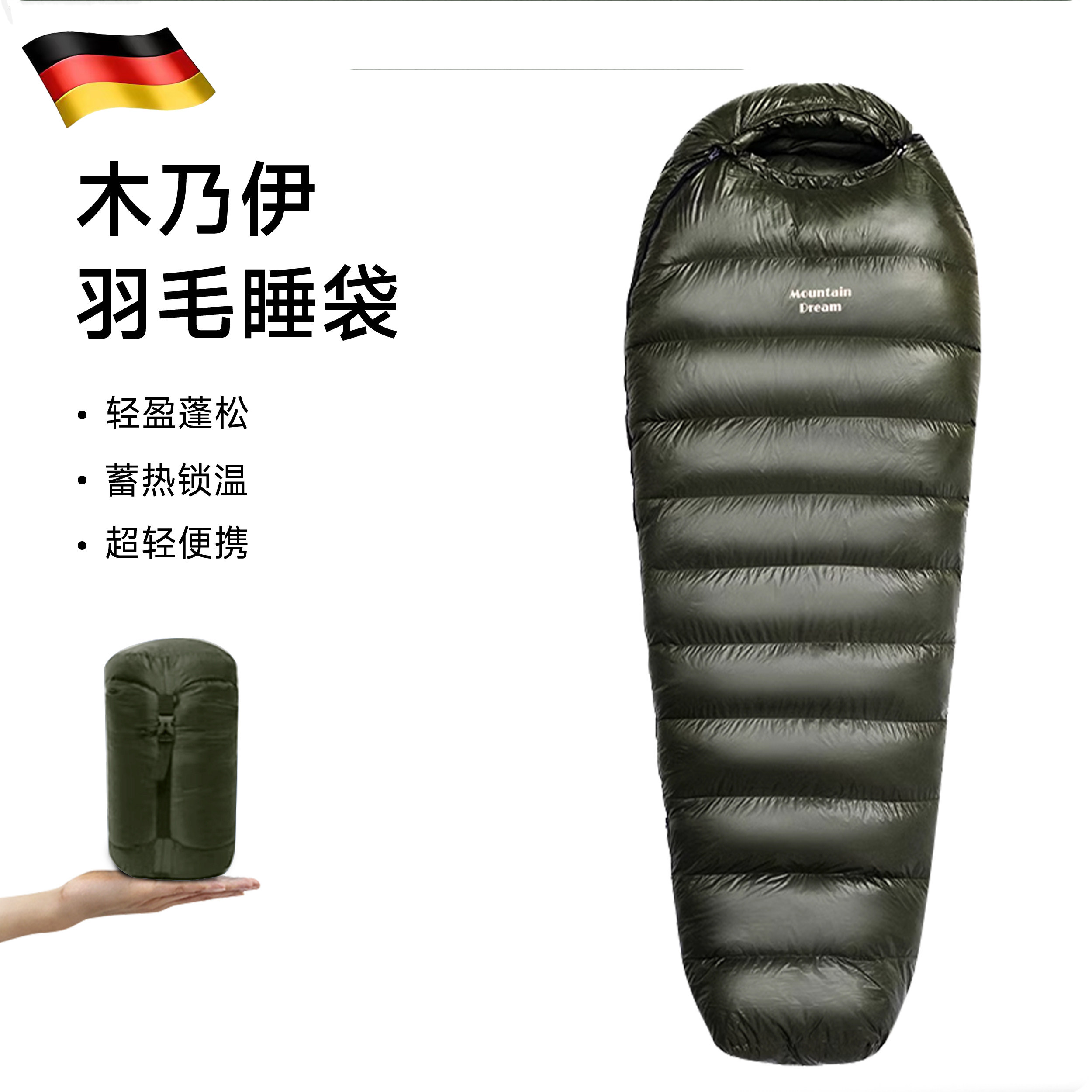 零下30度鹅绒睡袋超轻便携成人图片