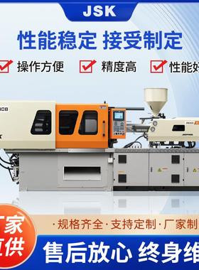 YH-408卧式成型注塑机PE管件全自动塑料机器设备曲肘注塑机