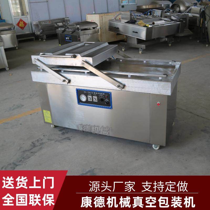 肉制品熟食抽真空包装机带水产品包装机即食袋装玉米真空包装机,清洗/食品/商业设备,其他食品加工设备,淘宝优惠券,粉丝福利购,淘宝优惠卷