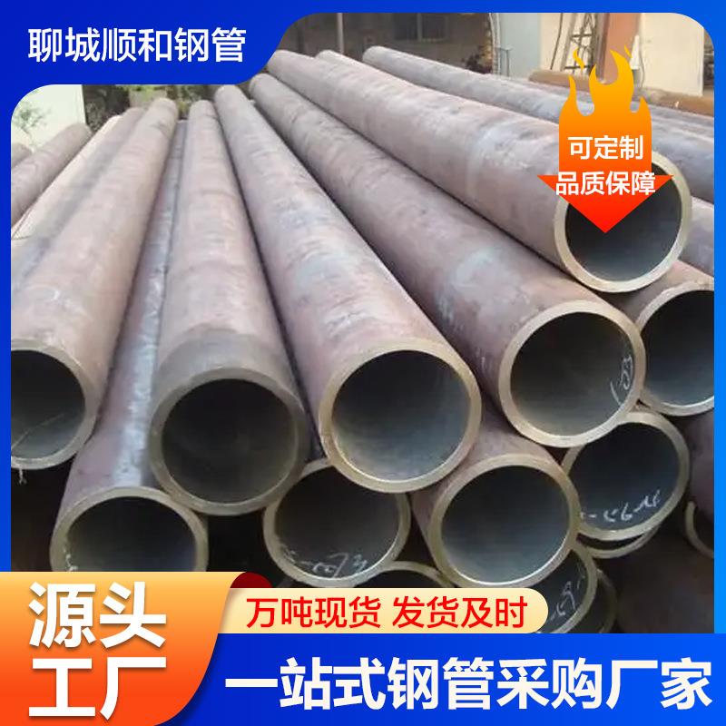 无缝管现货规格齐全各种材质无缝钢管大小口径钢管仓库直发推荐