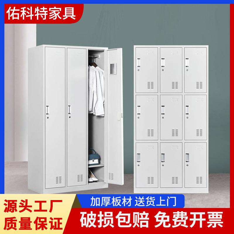 更衣柜钢制储物柜多门员工衣柜碗柜鞋柜宿舍带锁铁皮柜