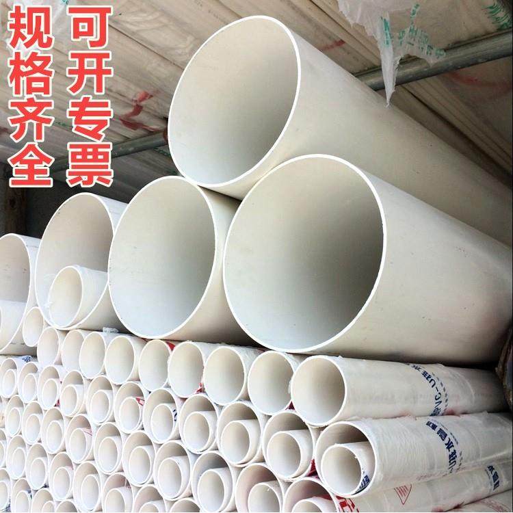 源头厂货制定upvc塑料管110排污下水管pvc排水管硬塑料高强度管材,橡塑材料及制品,其他橡胶制品,淘宝优惠券,粉丝福利购,淘宝优惠卷