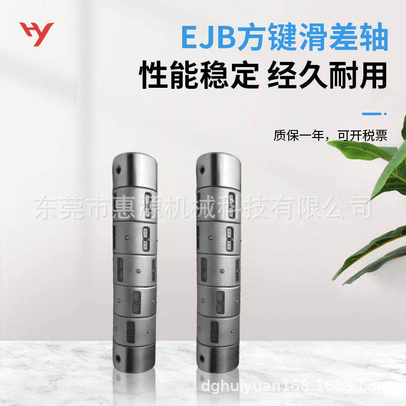 方键式滑差轴分切机EJB同款6811轴承滑差轴源头生产厂家高精度