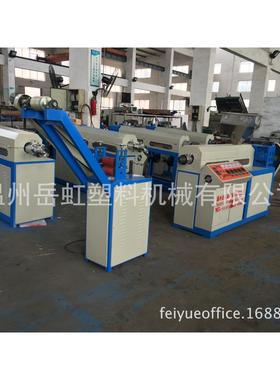 厂房供应无齿夹链拉链挤出机pp.pe无纺布拉链双色夹链挤出机