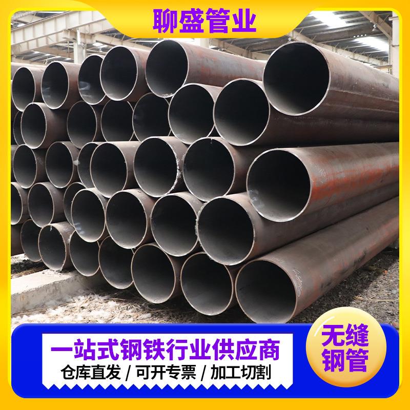 精拔无缝钢管合金大口径无缝管热轧薄壁无缝管切割Q345B无缝钢管