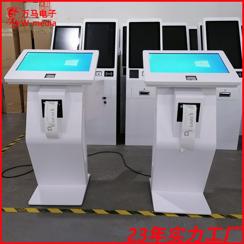 21.5寸卧式触摸终端一体机 医院自助报告查询打印触控电子屏厂家