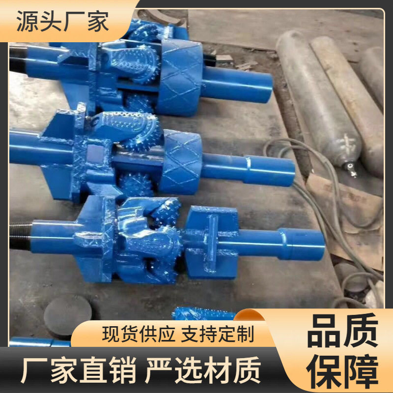 非开挖扩孔器组装牙轮钻头 350mm-660mm金属密封岩石扩孔器