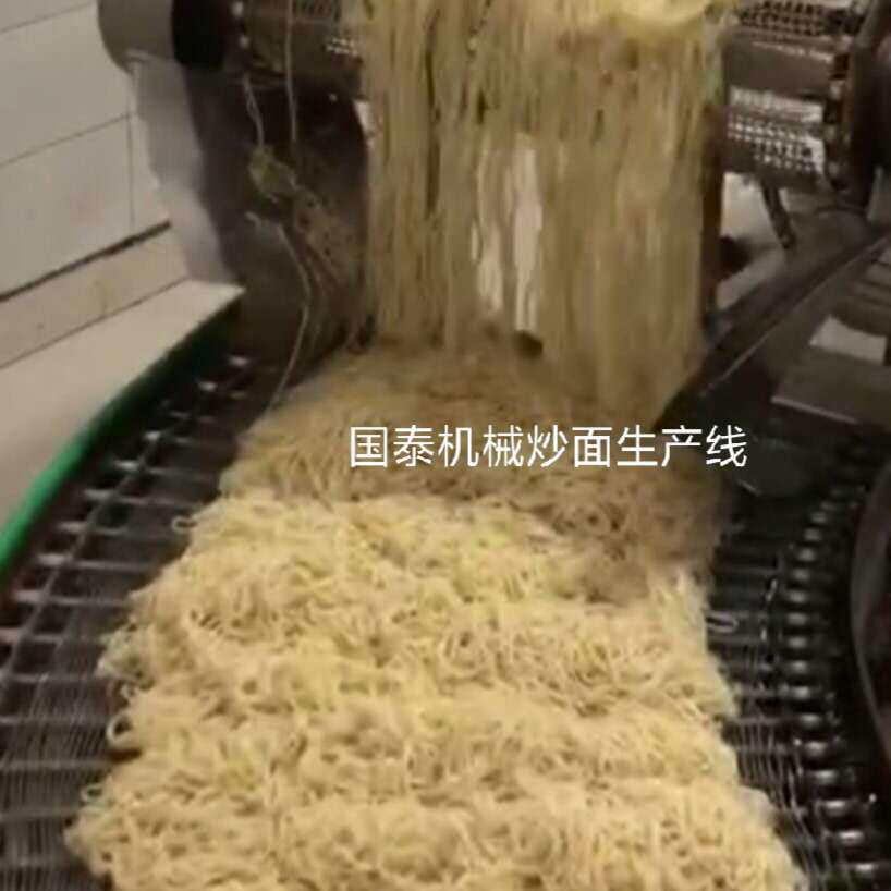 不锈钢链条式炒面机 自动蒸炒面条机器 蒸炒熟面条生产线