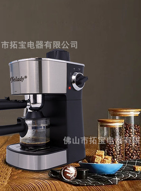 Coffelady 3.5Bar 泵压式咖啡机 旋钮操作带蒸汽打奶泡意式咖啡机