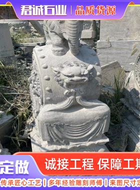 庭院别墅装饰青石雕刻门墩抱鼓石 汉白玉家用门口摆件仿古抱鼓石
