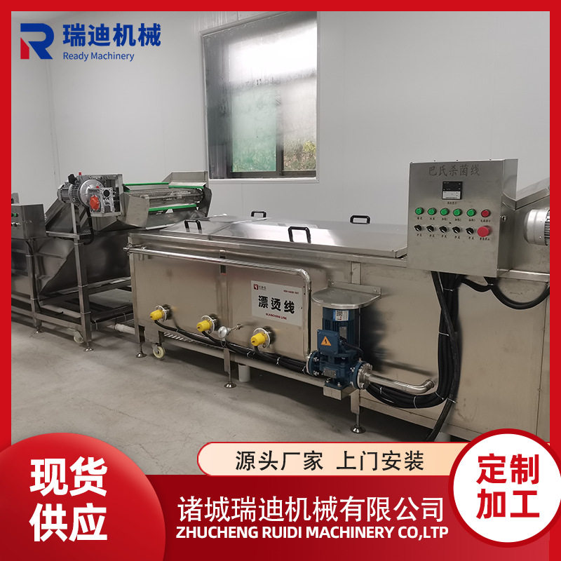 全自动浓缩果浆加工流水线 小型果浆制作机器 瓶装苹果浆生产设备