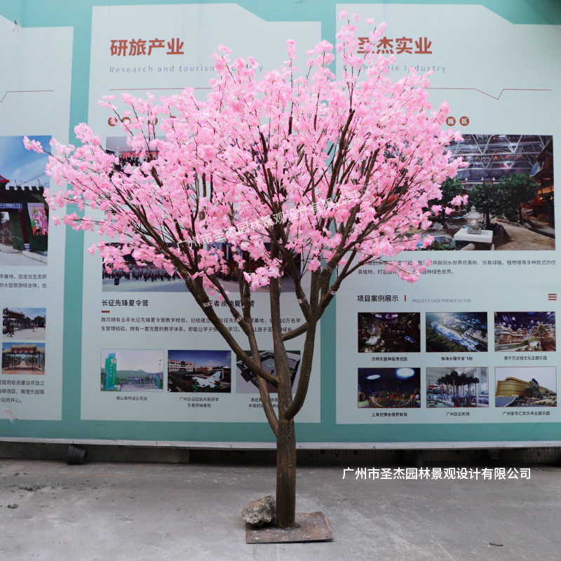 仿真樱花树人造仿真花树婚庆商场园林装饰布置造景摆设仿真绿植