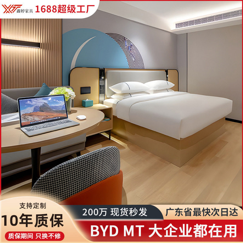 定制快捷酒店家具标间客房双人床宾馆公寓单人床柜子民宿家具工程