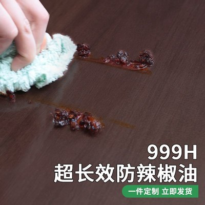 加厚PVC软玻璃黑光圆桌桌垫磨砂餐桌垫水晶板保护垫免洗防水