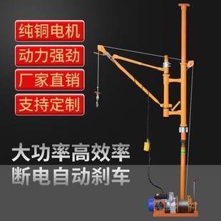 室内吊运机家用220V电动升降机小型吊沙吊门窗建筑材料卷扬机 新款