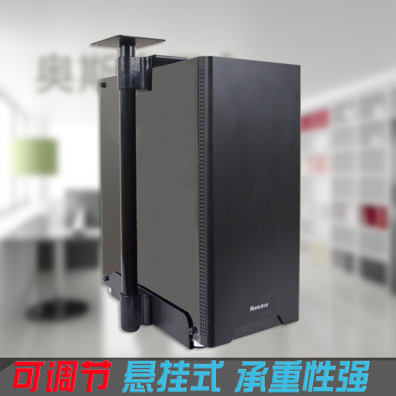 台式电脑主机放置架办公桌下悬挂式机箱收纳主机架旋转散热托支架
