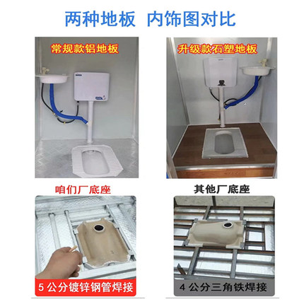 移动厕所卫生间户外工地景区简易室外淋浴房农村家用临时洗澡房