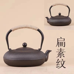 铁壶铸铁泡茶 烧水围炉煮茶壶 铁茶壶日式 家用生铁壶茶具