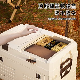 户外露营收纳箱汽车后备箱储物箱野餐多功能大容量车载折叠整理箱