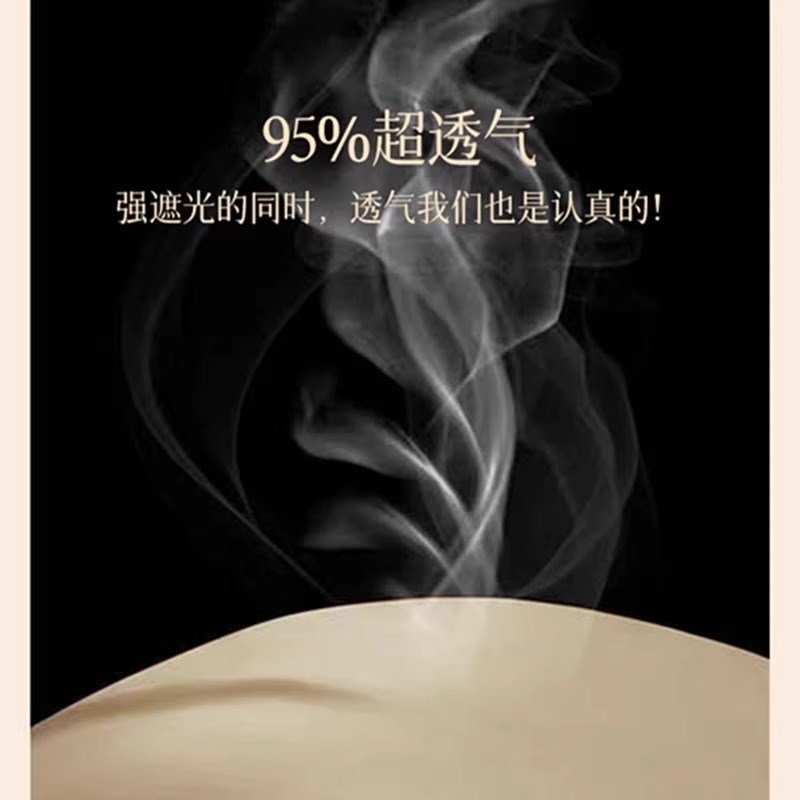 学生宿舍床帘蚊帐无涂层遮光加长加高加宽伸缩90x200铺90x190x130