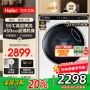 立减20% 海尔迷你洗衣机5公斤全自动滚筒儿童婴儿家用除菌808