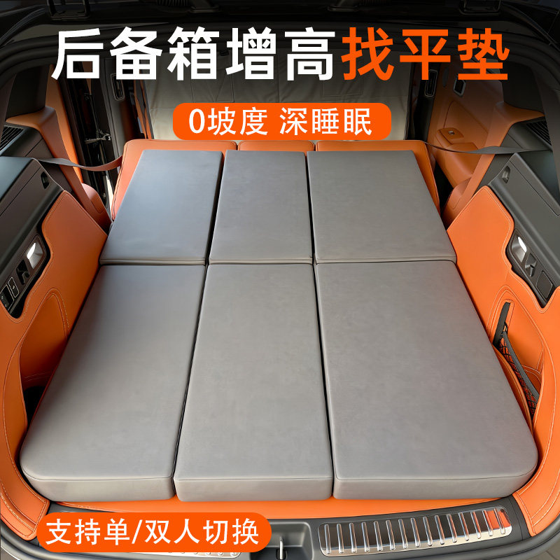 专车专用填平垫，0坡度安心睡