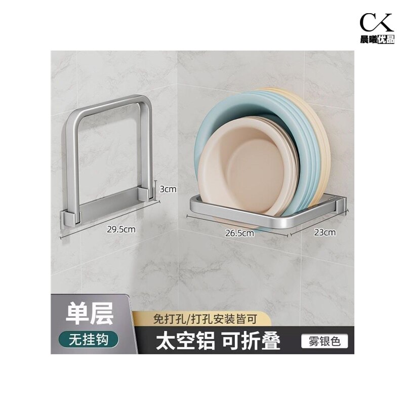可折叠脸盆收纳架免打孔浴室盆架家用卫生间厕所壁挂盆子置物神器