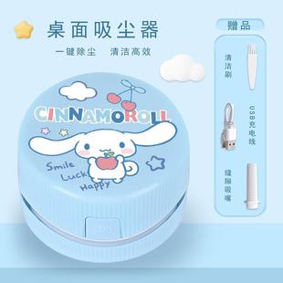 桌面吸尘器大吸力吸橡皮檫屑机书桌清洁器小学生儿童充电USB吸灰