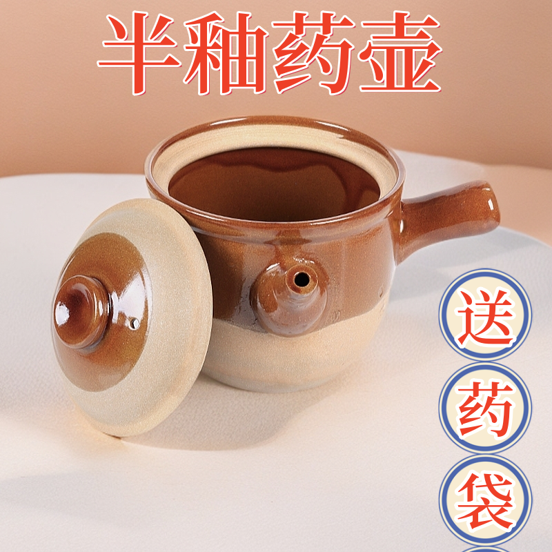 传统老式熬药壶耐高温燃气明火土陶养生煲中药罐熬药煎药土砂锅