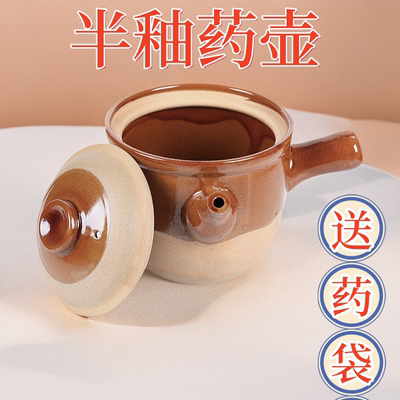 传统老式熬药壶耐高温燃气明火土陶养生煲中药罐熬药煎药土砂锅