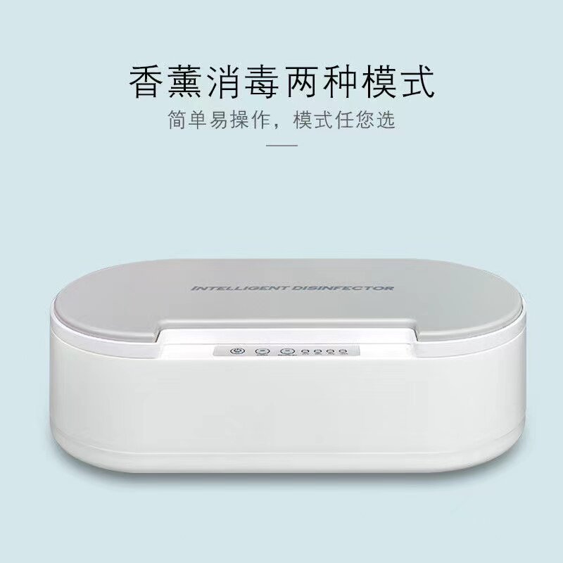 美甲工具消毒盒蓄电款紫外线杀菌收纳钢推死皮剪工具消毒机纹绣用