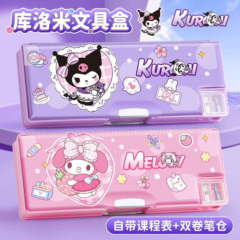 卡通笔盒简约款紫色儿童双面铅笔盒小学生磁扣文具盒铅笔橡皮