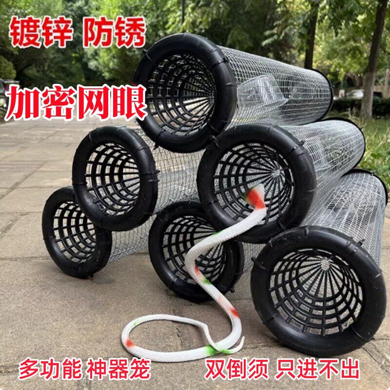 蛇铁丝笼加密多功能倒须笼蛇镀锌铁丝网神器防锈特大号专业黄鳝笼