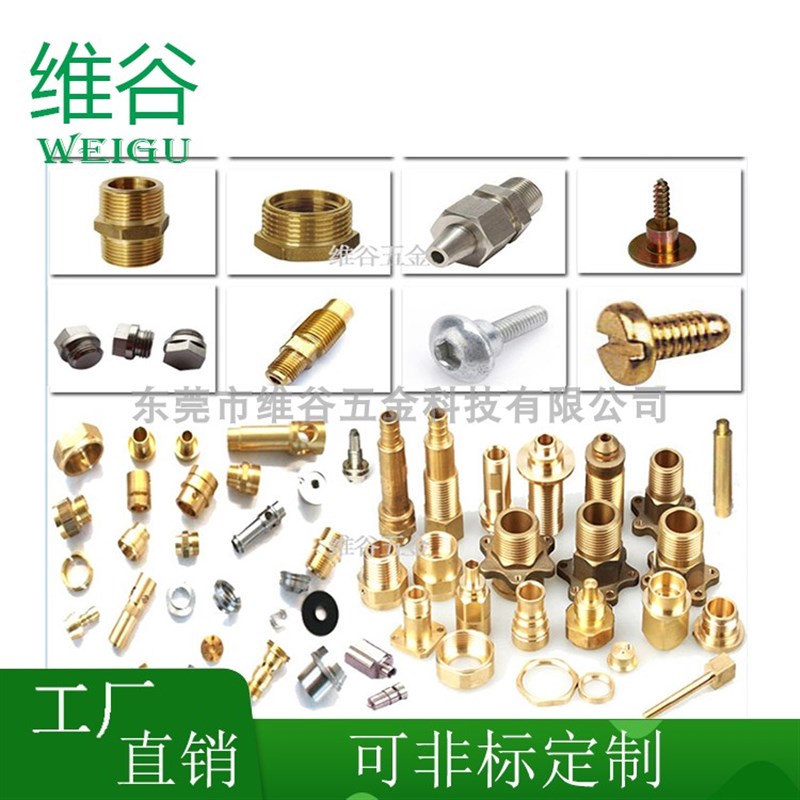 非标定制 压铆螺母 六角压铆螺柱 种焊螺钉 压铆螺钉 防水压铆