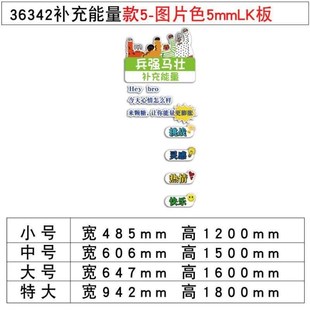 茶水文化挂画贴纸布置公司标语装 饰背景企业办公室糖果墙面间励志
