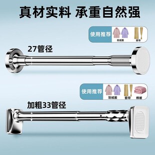 shower Stainless curtain retractable rod steel laundry