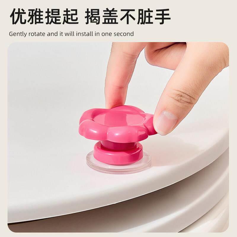 马桶提盖器不脏手吸盘创意提拉手坐便盖掀开揭盖器冲水按钮按压器