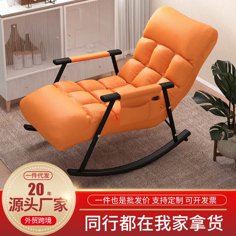 沙发椅摇椅科技布家用客厅阳台单人躺椅休闲椅懒人逍遥椅沙发椅子
