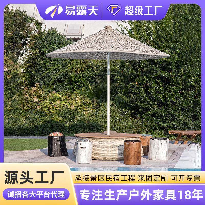 沙滩藤编户外遮阳伞酒店游泳池庭院遮阳伞别墅露营创意藤编户外伞,搬运/仓储/物流设备,加料机,淘宝优惠券,粉丝福利购,淘宝优惠卷