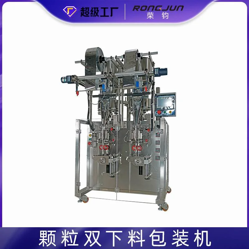 全自动猫粮狗粮颗粒灌装机宠物食品口粮异形无规则颗粒包装机设备,包装,金属罐包装,淘宝优惠券,粉丝福利购,淘宝优惠卷