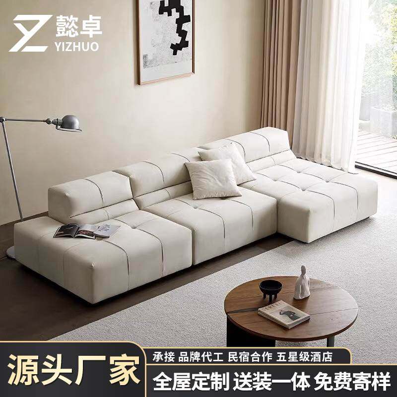 现代意式奶油风模块沙发北欧侘寂风简约小户型客厅贵妃磨砂布泡芙,搬运/仓储/物流设备,加料机,淘宝优惠券,粉丝福利购,淘宝优惠卷