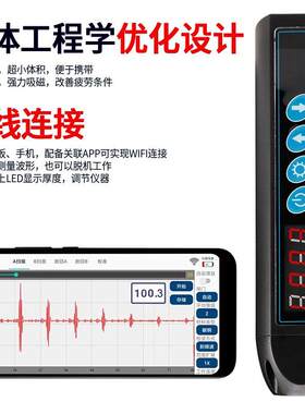 精度笔式磁超声波测厚仪腐蚀检高测仪高温金属防腐油石化工管电道