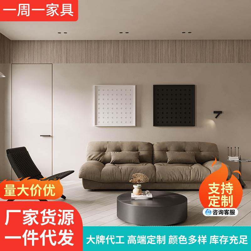 意式baxter云朵沙发科技布客厅极简约现代小户型北欧直排布艺沙发