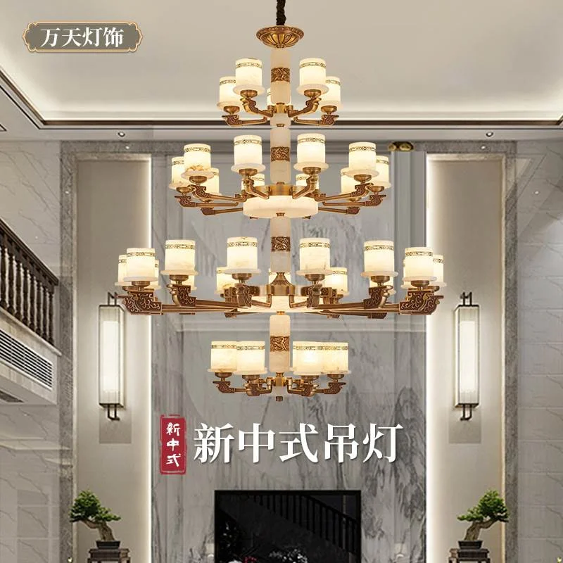 新中式全铜云石吊灯客厅复式别墅客厅大吊灯主灯高级感中国风