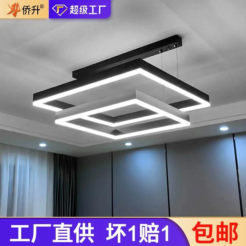 护眼吊灯客厅灯现代简约北欧卧室餐厅吊灯led方形全光谱吊线灯具