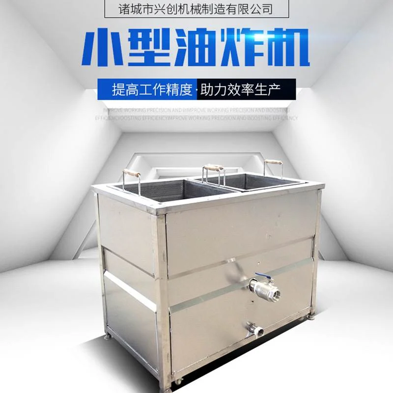 花生米油炸机方形方框油炸机自动油炸设备大型炸麻花撒子油条机器,标准件/零部件/工业耗材,其他车间设备,淘宝优惠券,粉丝福利购,淘宝优惠卷