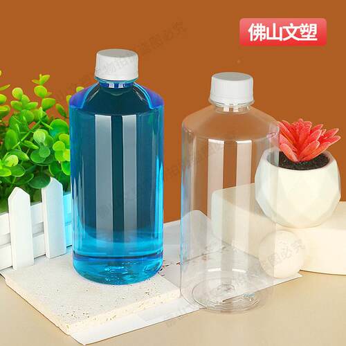 50ZBO口ml塑5料子透明带盖pet空碳水酸防氧化试剂汽服液分装